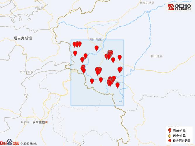新疆叶城县地震/新疆叶城县地震情况-第8张图片 新疆叶城县地震/新疆叶城县地震情况-第8张图片