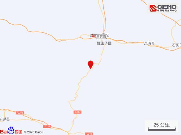 2017新疆地震-2021年新疆地震事件-第1张图片