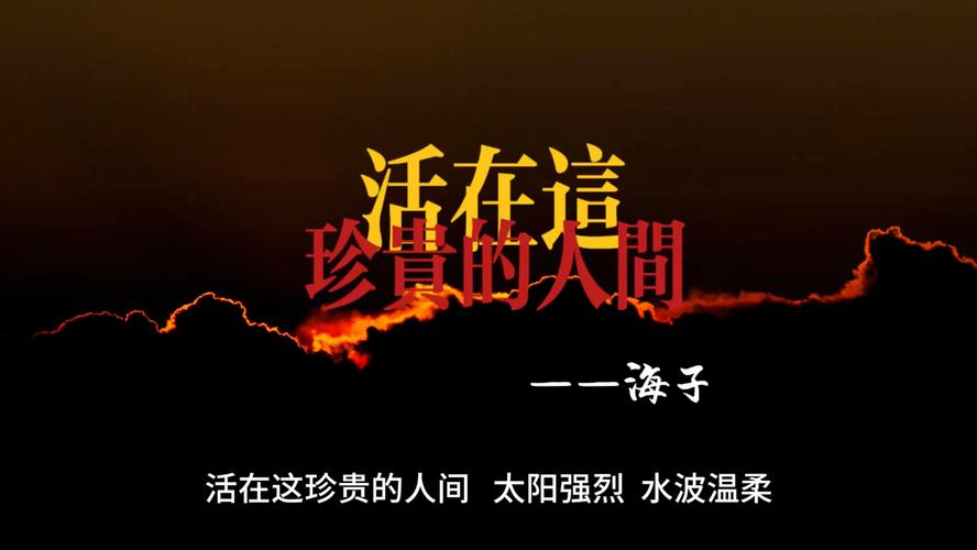 关于鲁甸龙头山地震的信息-第7张图片 关于鲁甸龙头山地震的信息-第7张图片