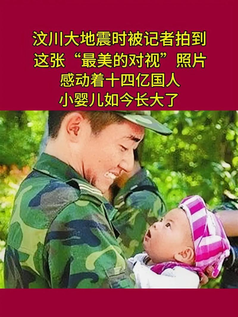 地震小英雄/地震小英雄 林浩