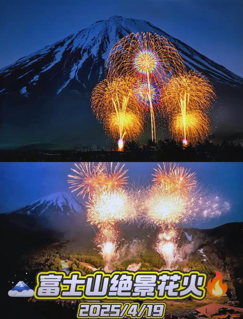 富士山地震/富士山地震体验馆是购物吗-第4张图片 富士山地震/富士山地震体验馆是购物吗-第4张图片