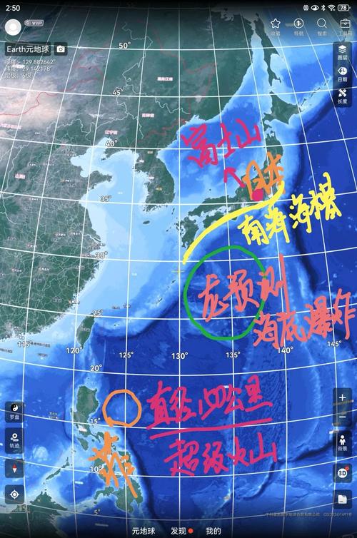 南海海沟地震-南海海沟地震带分布-第5张图片 南海海沟地震-南海海沟地震带分布-第5张图片