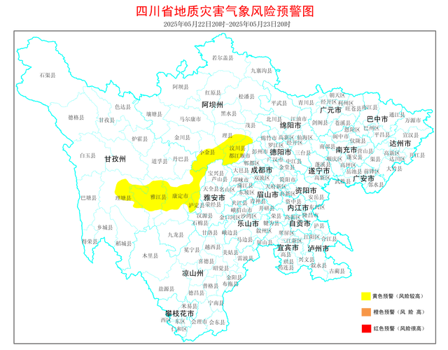 【今天四川地震了吗/今天四川地震了吗是真的吗】-第2张图片 【今天四川地震了吗/今天四川地震了吗是真的吗】-第2张图片