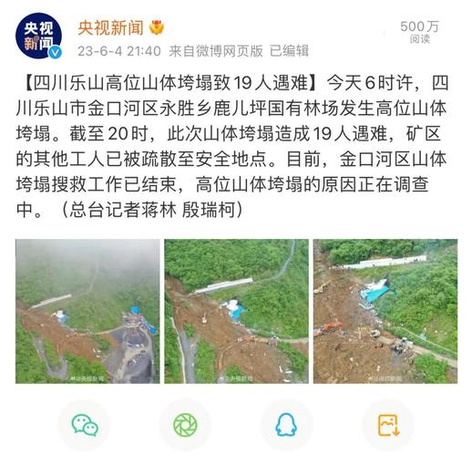 2.9级地震/29级地震是什么感觉