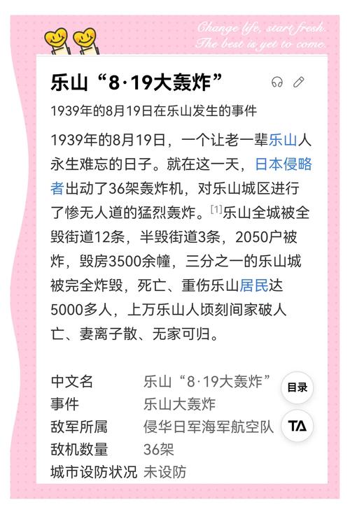 2.9级地震/29级地震是什么感觉-第6张图片 2.9级地震/29级地震是什么感觉-第6张图片