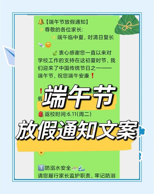 2017北京端午节限号吗,北京端午节期间限号吗-第9张图片 2017北京端午节限号吗,北京端午节期间限号吗-第9张图片