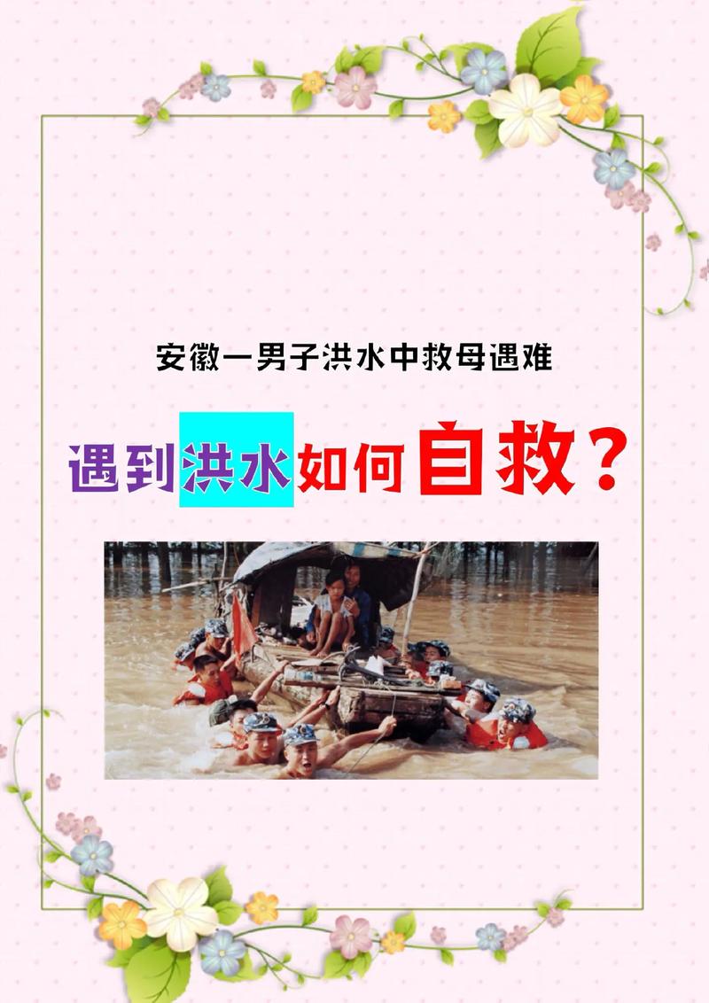 关于“地震来了怎么自救”你不知道的事-第9张图片 关于“地震来了怎么自救”你不知道的事-第9张图片