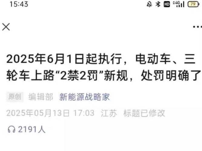 【天津6月1号货车限行/6月1号天津限号是多少】