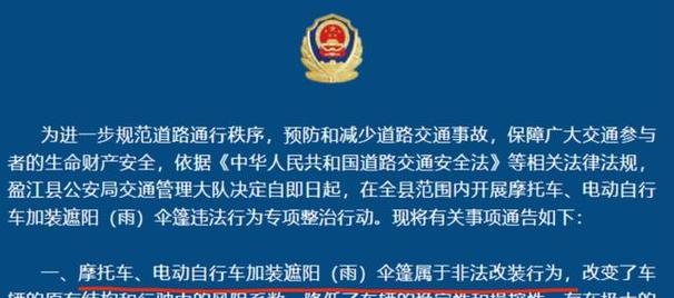 【天津6月1号货车限行/6月1号天津限号是多少】-第2张图片 【天津6月1号货车限行/6月1号天津限号是多少】-第2张图片