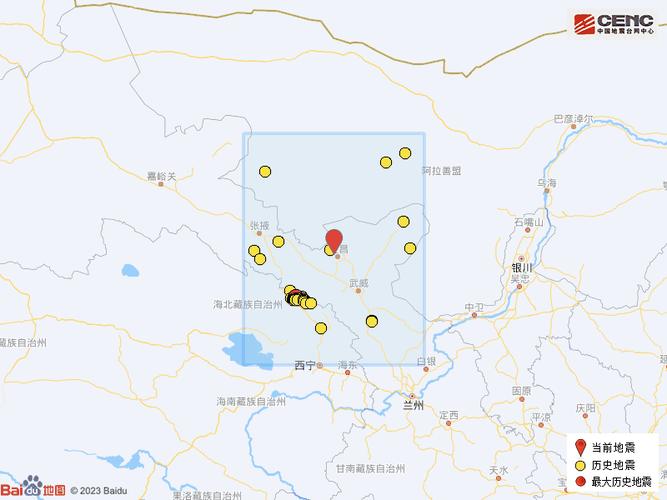 【金昌地震了吗/金昌地震烈度】-第1张图片 【金昌地震了吗/金昌地震烈度】-第1张图片