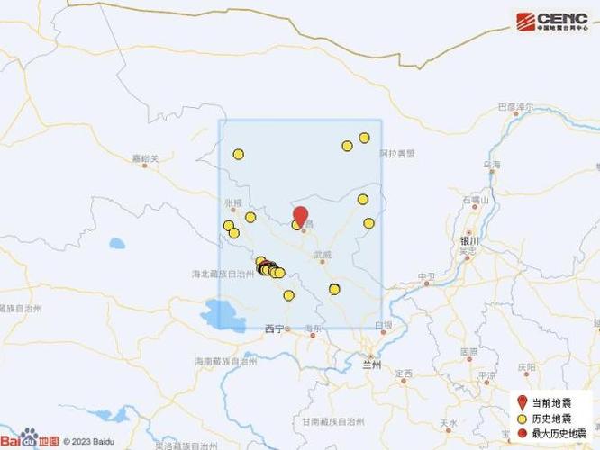 【金昌地震了吗/金昌地震烈度】-第4张图片 【金昌地震了吗/金昌地震烈度】-第4张图片