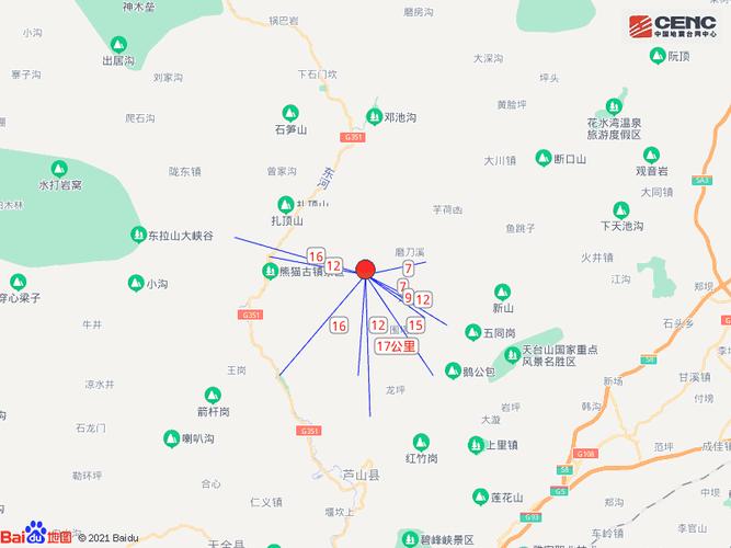 庐山大地震/庐山大地震毁坏了很多房屋照样子写句子-第4张图片 庐山大地震/庐山大地震毁坏了很多房屋照样子写句子-第4张图片
