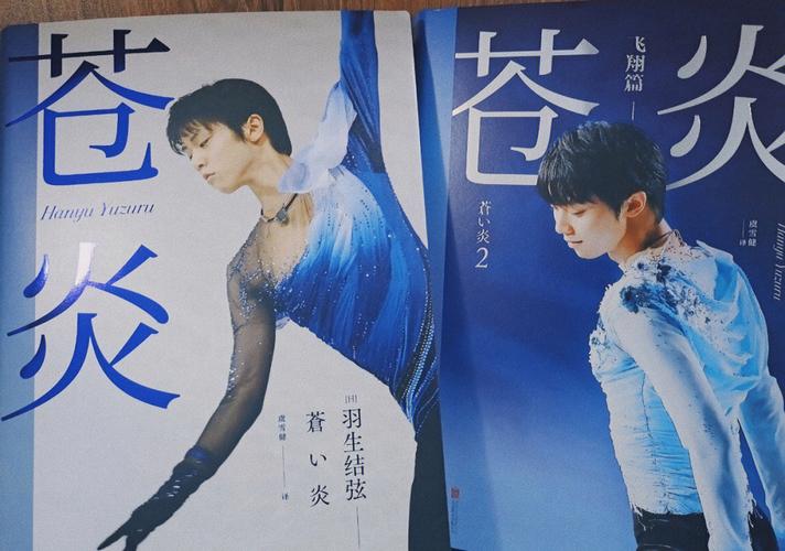 羽生结弦地震-羽生结弦doi-第2张图片 羽生结弦地震-羽生结弦doi-第2张图片