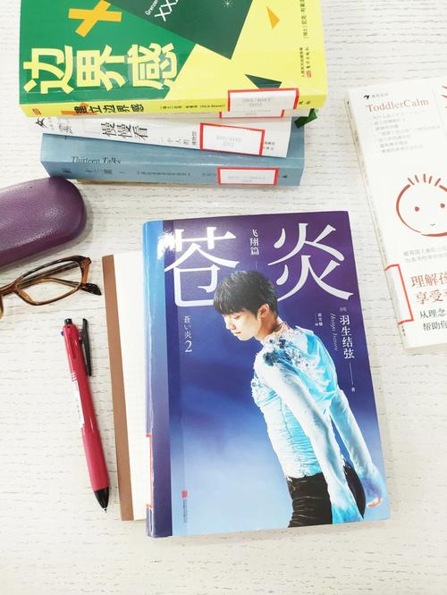 羽生结弦地震-羽生结弦doi-第4张图片 羽生结弦地震-羽生结弦doi-第4张图片