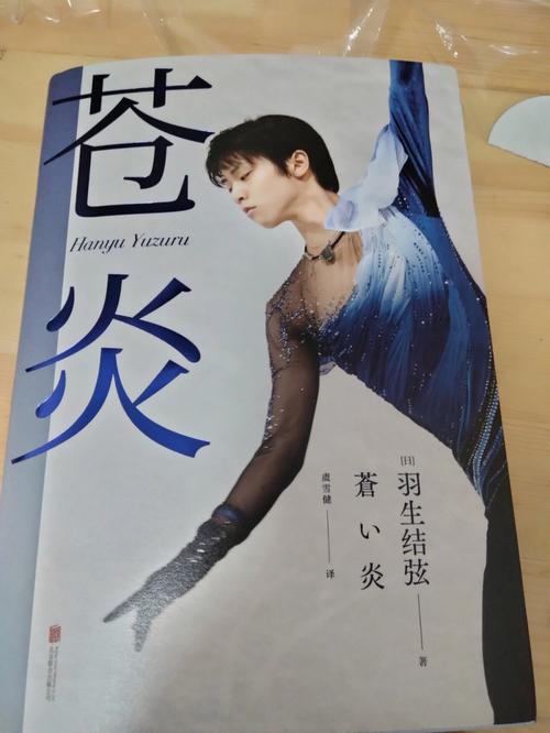 羽生结弦地震-羽生结弦doi-第5张图片 羽生结弦地震-羽生结弦doi-第5张图片