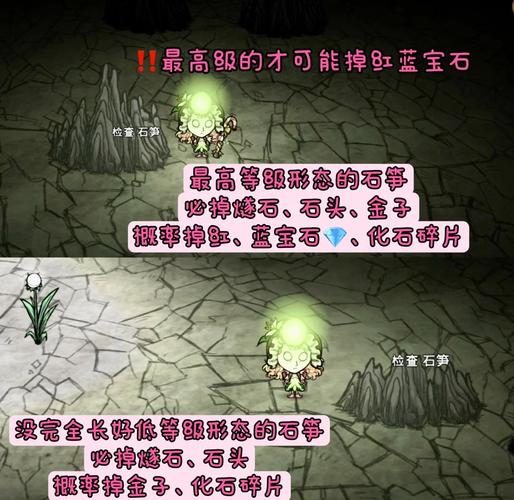 【饥荒洞穴地震/饥荒洞里怎么地震】