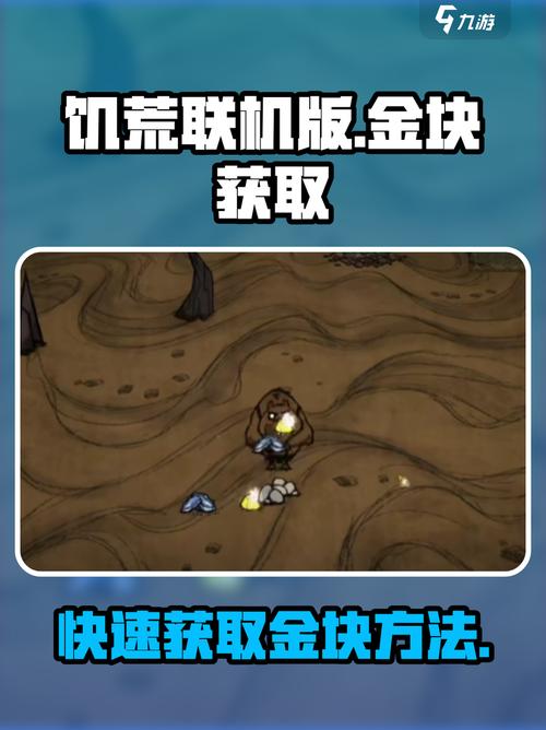 【饥荒洞穴地震/饥荒洞里怎么地震】-第7张图片