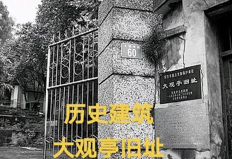 安庆地震局/安庆地震局最新消息-第7张图片 安庆地震局/安庆地震局最新消息-第7张图片