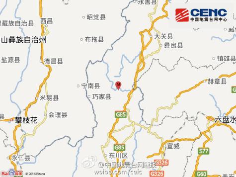 【巧家地震预警/巧家地震带】-第7张图片 【巧家地震预警/巧家地震带】-第7张图片