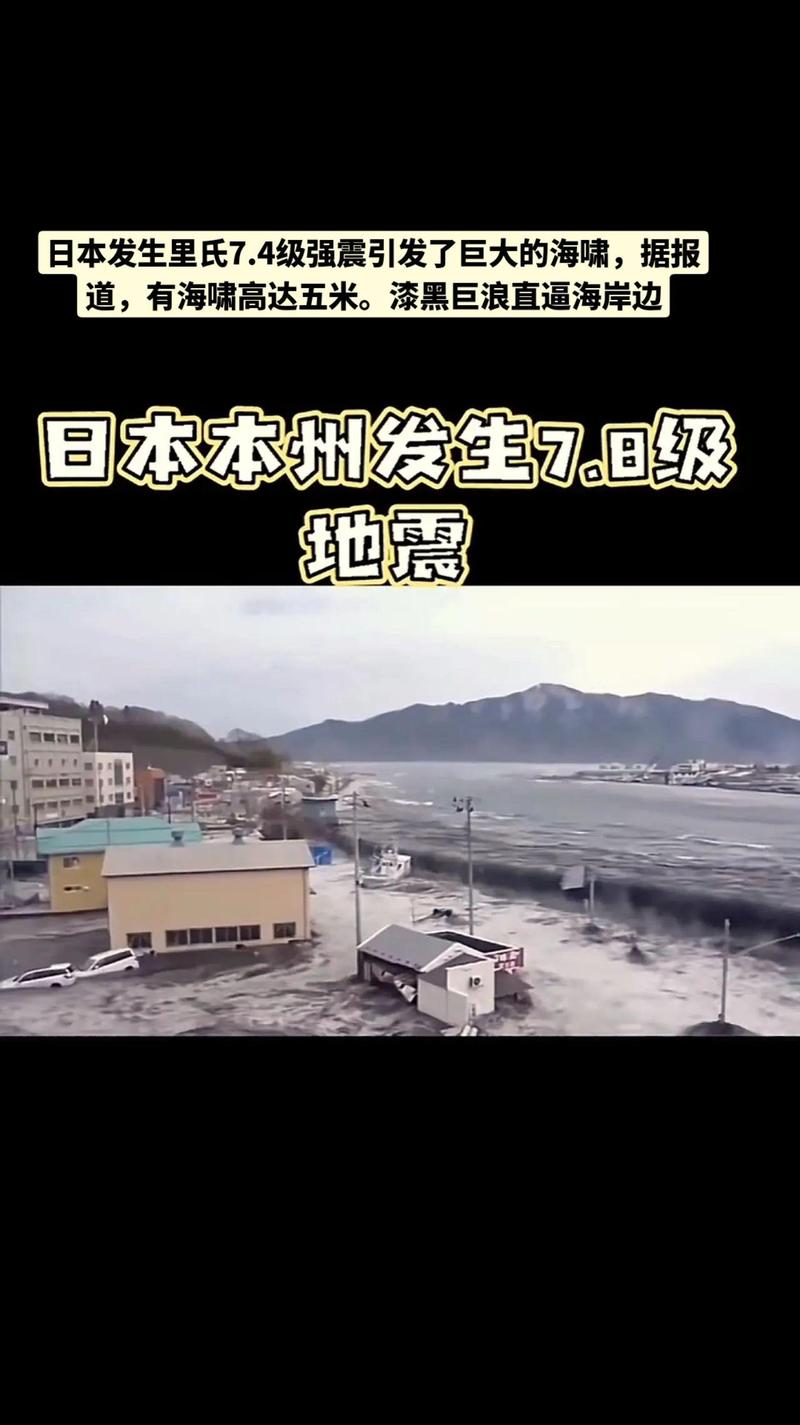 4.7级地震-新疆库车发生47级地震