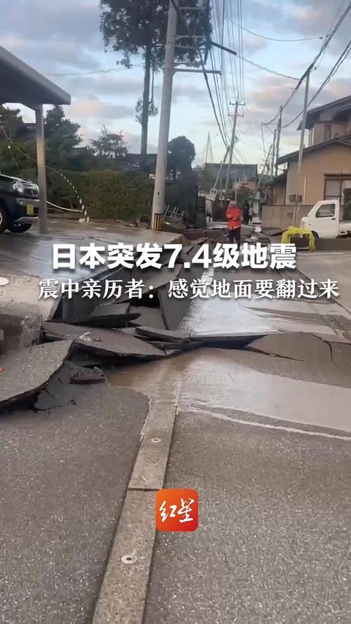 4.7级地震-新疆库车发生47级地震-第2张图片