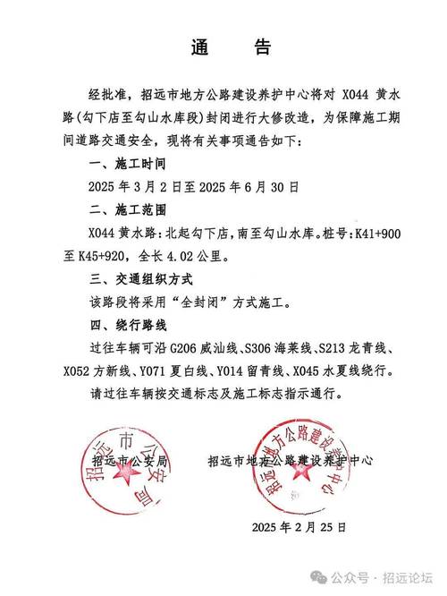 廊坊文安限号通知2017-廊坊文安限号多少-第4张图片 廊坊文安限号通知2017-廊坊文安限号多少-第4张图片