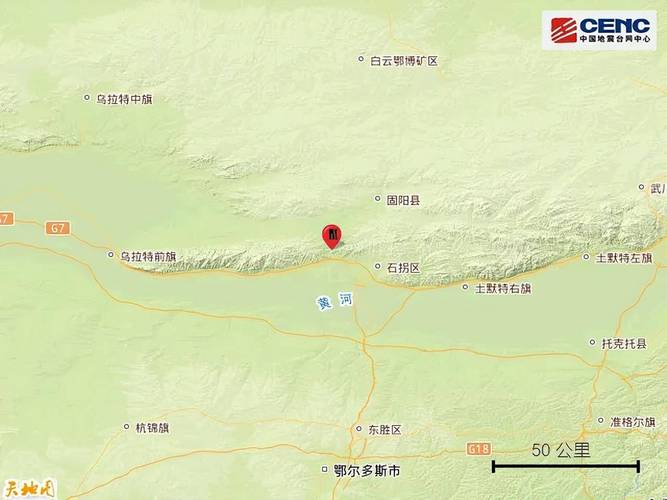 关于“内蒙古有地震吗”你不知道的事
