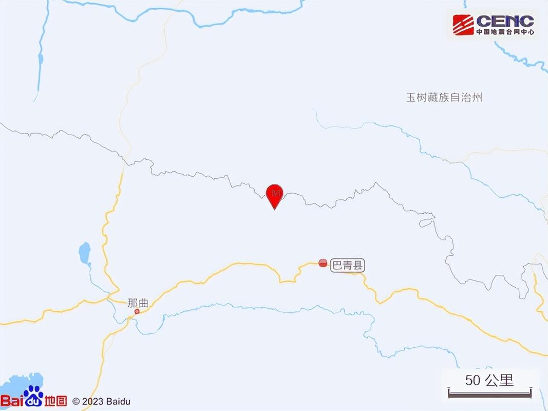 关于“西藏哪里地震了”你不知道的事-第5张图片 关于“西藏哪里地震了”你不知道的事-第5张图片