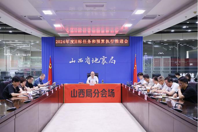 【山西地震局/山西地震局最新消息】-第4张图片