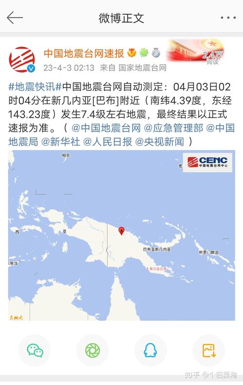 几内亚地震-几内亚地形-第2张图片 几内亚地震-几内亚地形-第2张图片