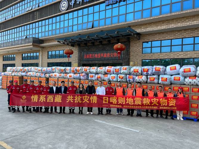 四川玉树地震/四川玉树地震了吗-第7张图片 四川玉树地震/四川玉树地震了吗-第7张图片