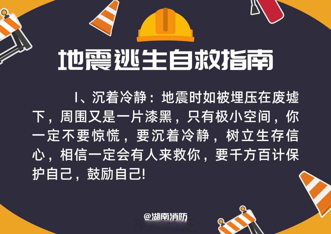2013年雅安地震,2013年雅安地震捐款总额-第8张图片 2013年雅安地震,2013年雅安地震捐款总额-第8张图片
