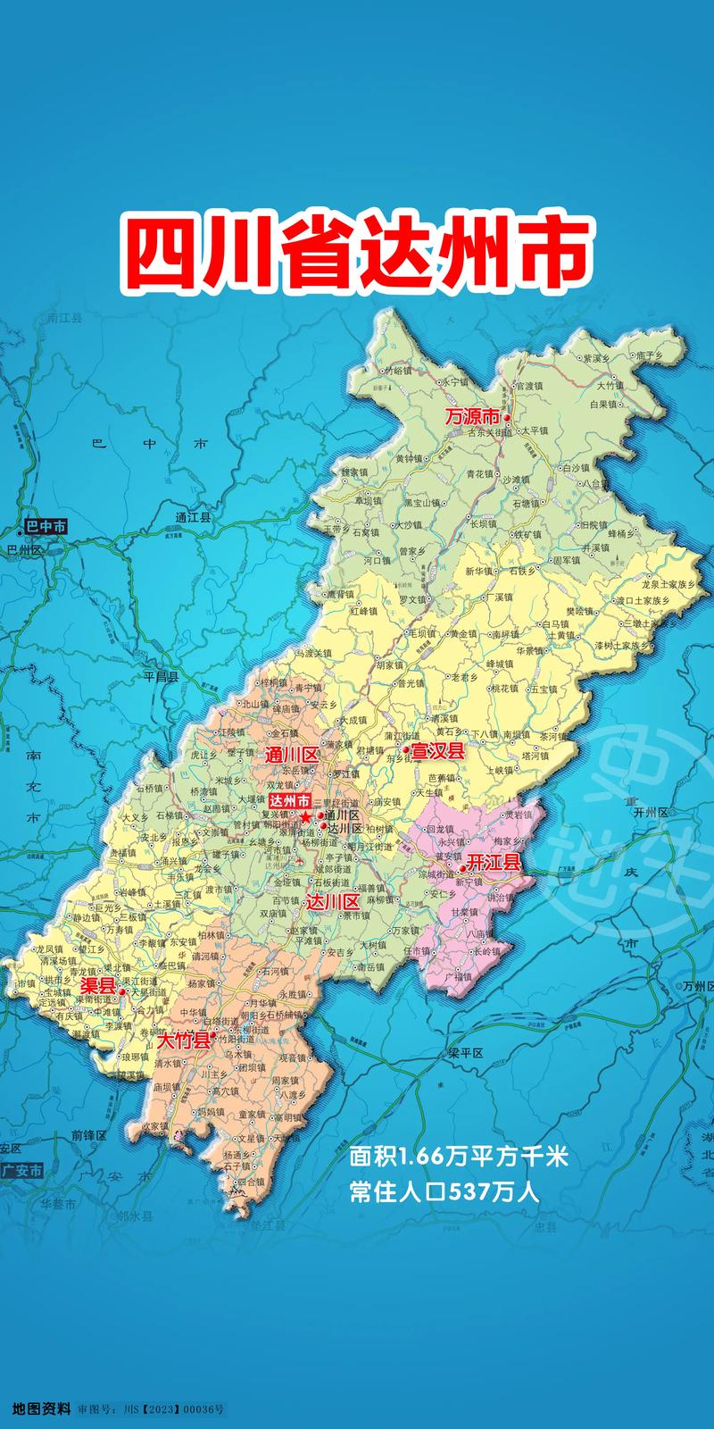 关于“现在什么地方地震”你不知道的事-第4张图片 关于“现在什么地方地震”你不知道的事-第4张图片