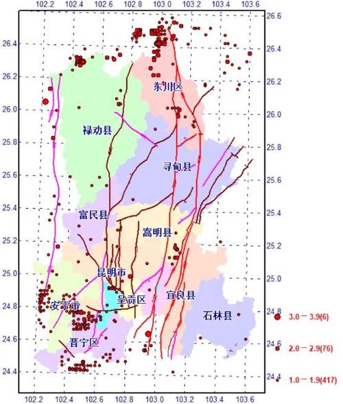关于“昆明最大的地震”你不知道的事-第5张图片 关于“昆明最大的地震”你不知道的事-第5张图片