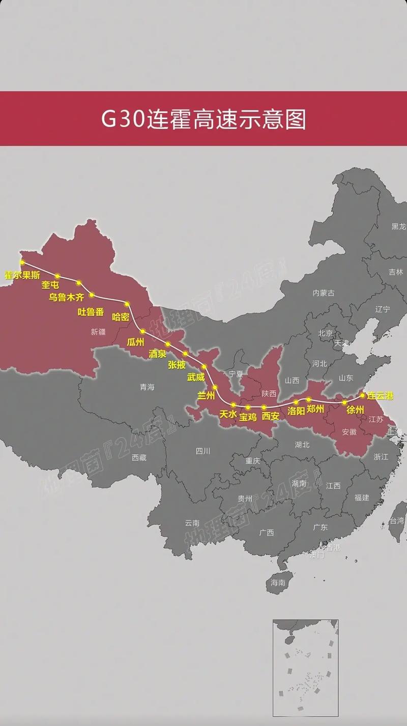 霍尔果斯地震，霍尔果斯地震最新情况