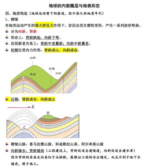 霍尔果斯地震,霍尔果斯地震最新情况-第8张图片 霍尔果斯地震,霍尔果斯地震最新情况-第8张图片