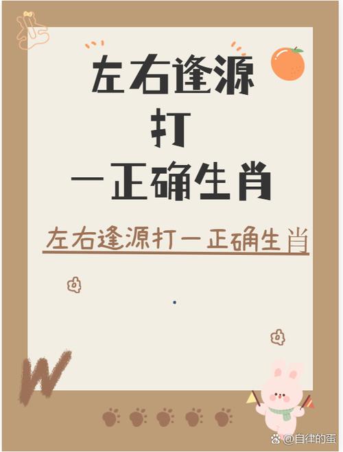 地震是什么生肖/地震是什么生肖打一个动物-第4张图片 地震是什么生肖/地震是什么生肖打一个动物-第4张图片
