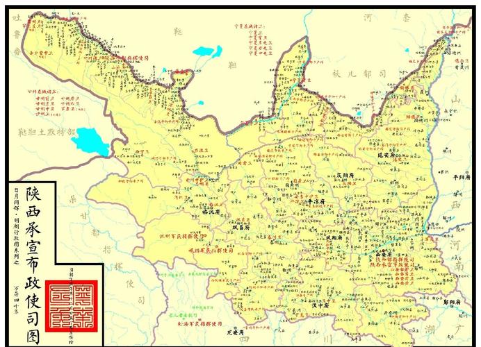 关于“明朝关中大地震”你不知道的事-第5张图片 关于“明朝关中大地震”你不知道的事-第5张图片