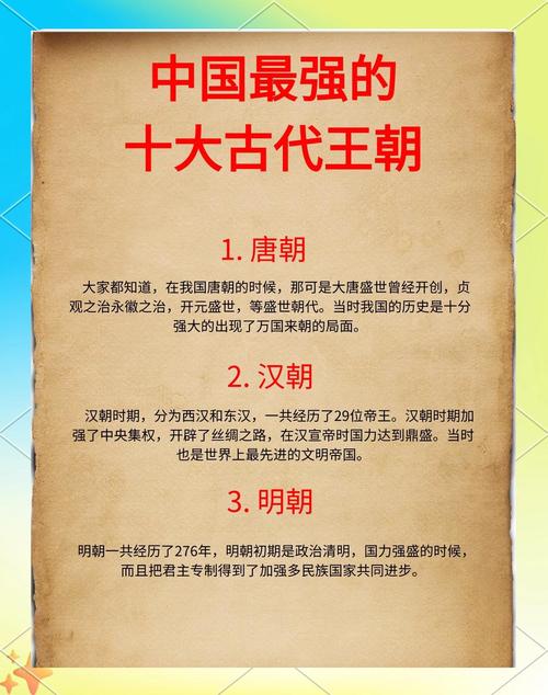 关于“明朝关中大地震”你不知道的事-第6张图片 关于“明朝关中大地震”你不知道的事-第6张图片