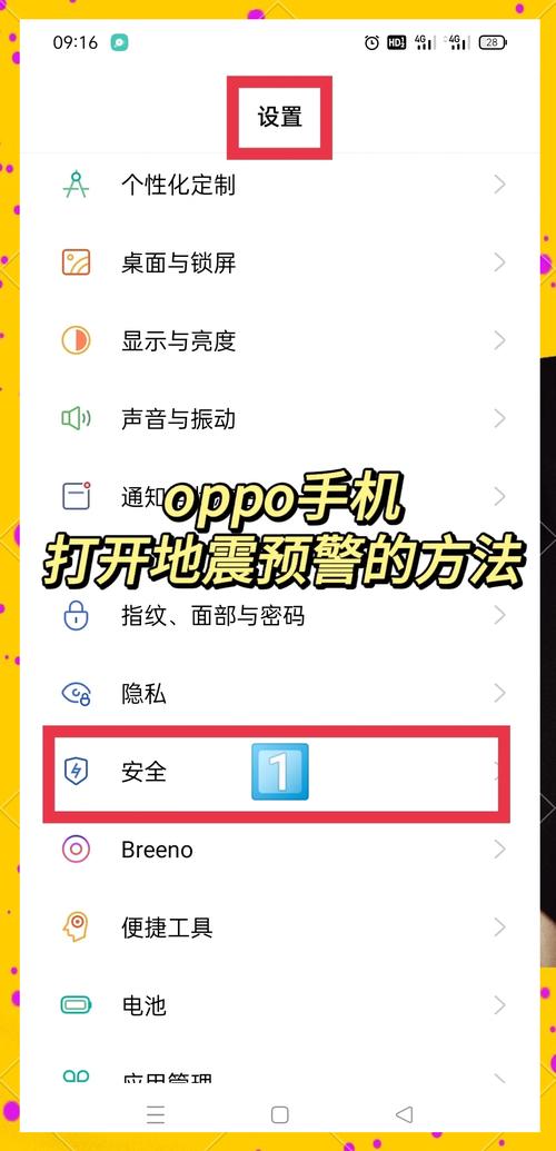 最新地震预警，最新地震预警系统