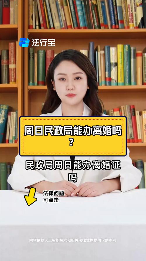 关于“南京离婚限号”你不知道的事-第7张图片 关于“南京离婚限号”你不知道的事-第7张图片