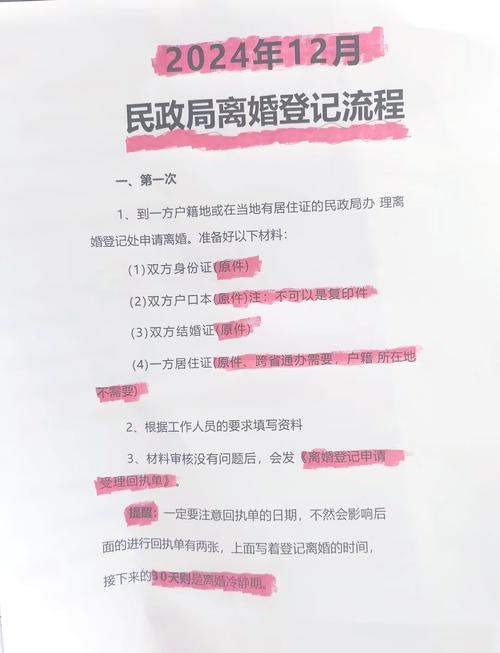 关于“南京离婚限号”你不知道的事-第8张图片 关于“南京离婚限号”你不知道的事-第8张图片