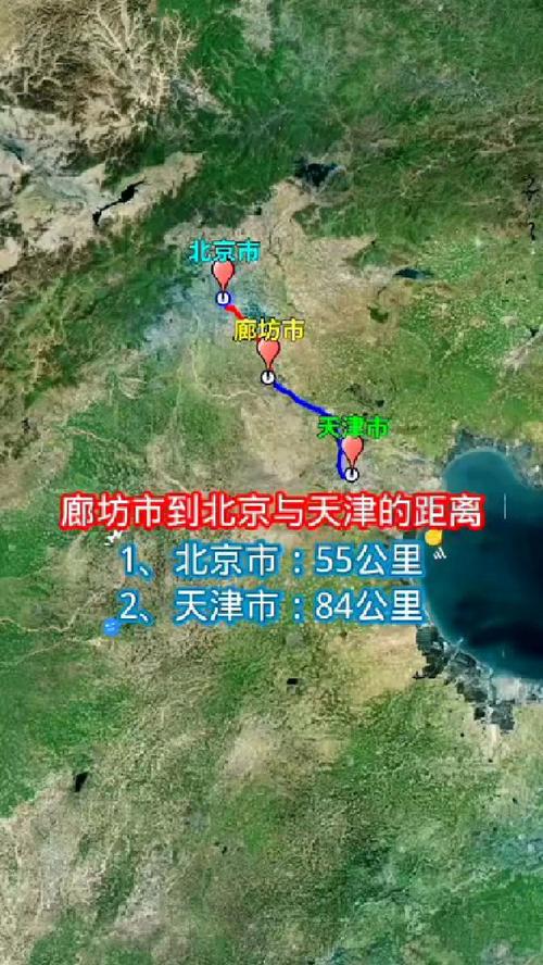 廊坊地震了吗,廊坊地震了吗刚才2024-第5张图片 廊坊地震了吗,廊坊地震了吗刚才2024-第5张图片