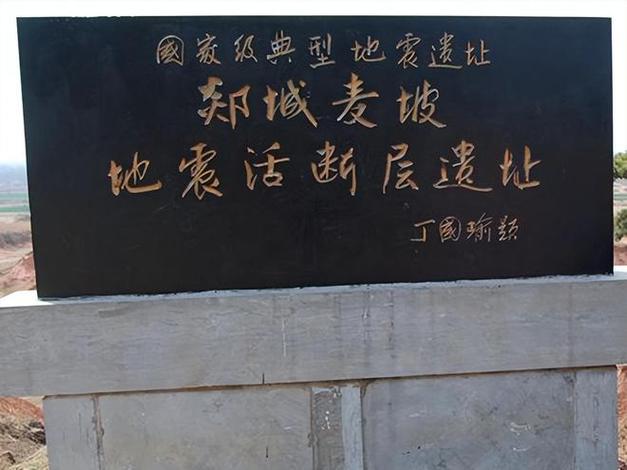 临沂什么时候地震，临沂哪年地震