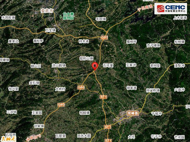 关于“湖南地震台”你不知道的事-第3张图片 关于“湖南地震台”你不知道的事-第3张图片