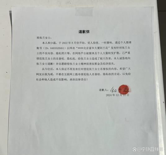 关于“骂四川地震”你不知道的事