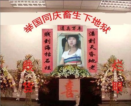 关于“骂四川地震”你不知道的事-第3张图片 关于“骂四川地震”你不知道的事-第3张图片