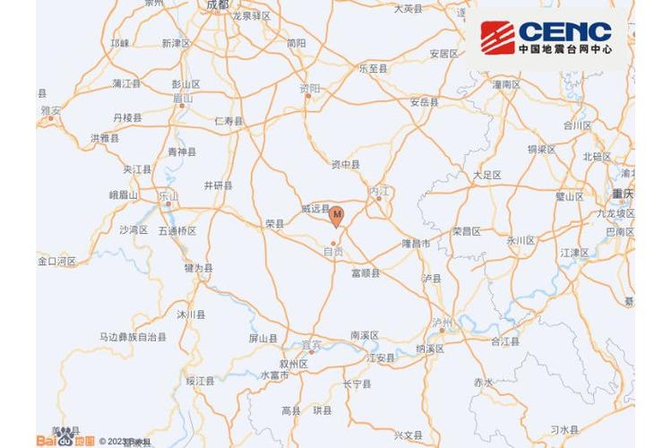 【四川自贡地震/四川自贡地震事件】