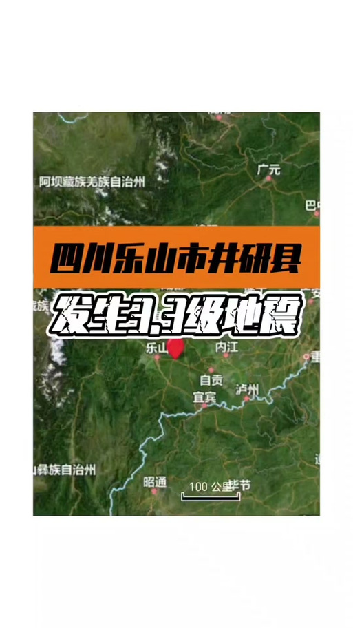 【四川地震频率/四川地震频率和日本对比】-第8张图片 【四川地震频率/四川地震频率和日本对比】-第8张图片