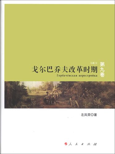 关于“地震波动力学”你不知道的事-第3张图片 关于“地震波动力学”你不知道的事-第3张图片